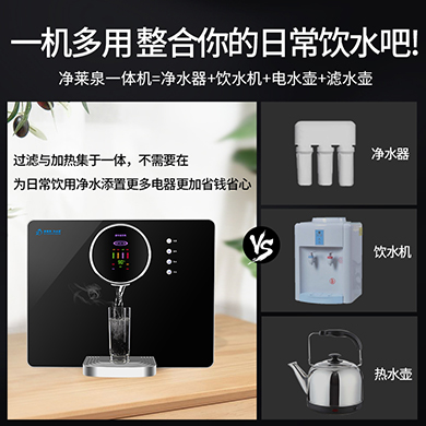 不仅净水还能加热 矿物质水纯净水双出水口