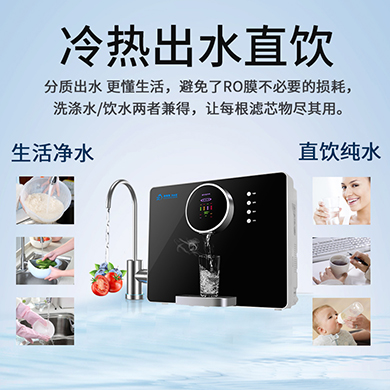 不仅净水还能加热 矿物质水纯净水双出水口